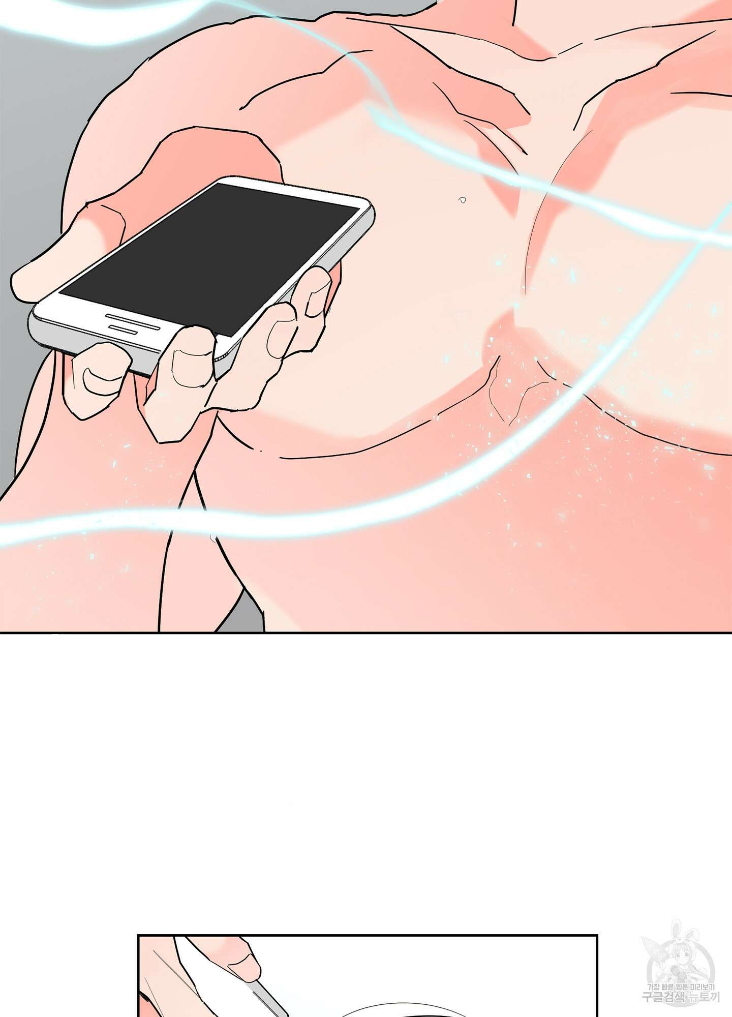볶은 콩에 싹이 날까? 45화 54