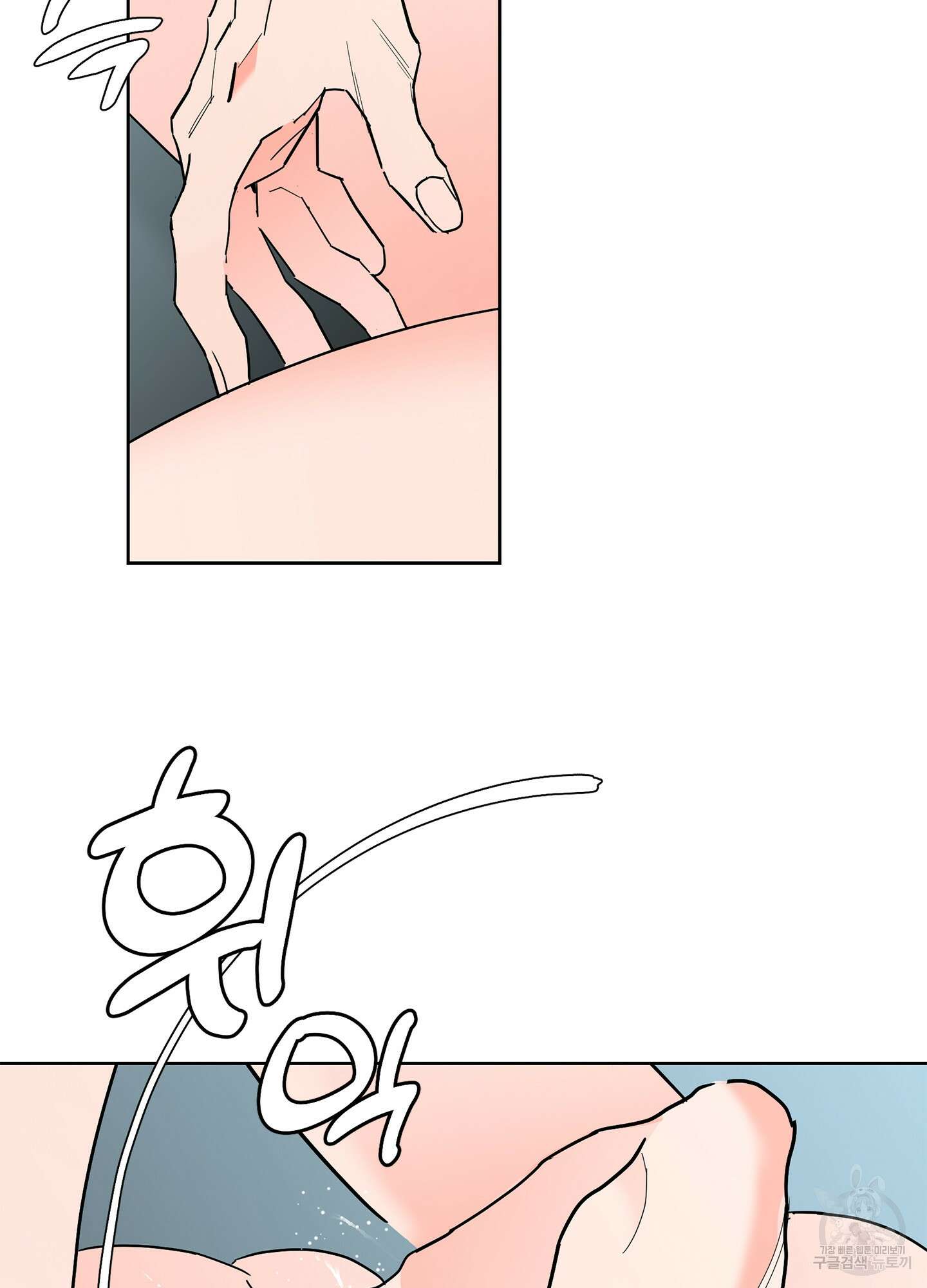 볶은 콩에 싹이 날까? 45화 61