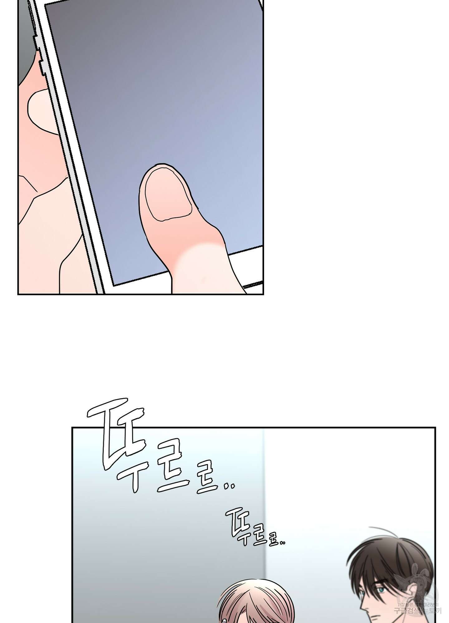 볶은 콩에 싹이 날까? 45화 70