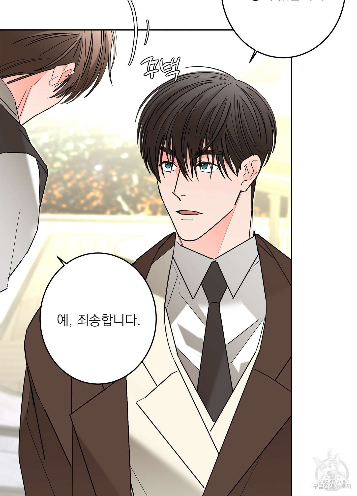 볶은 콩에 싹이 날까? 55화 5