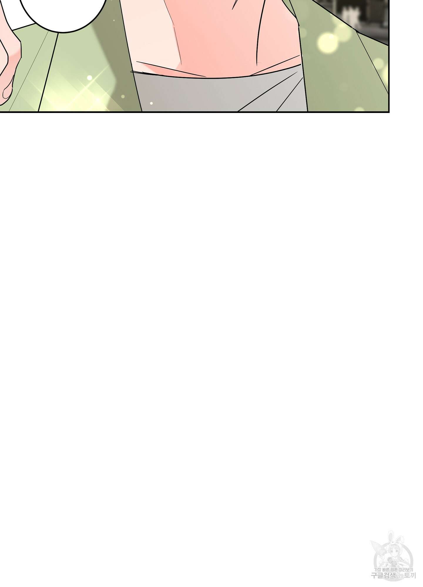 볶은 콩에 싹이 날까? 55화 35