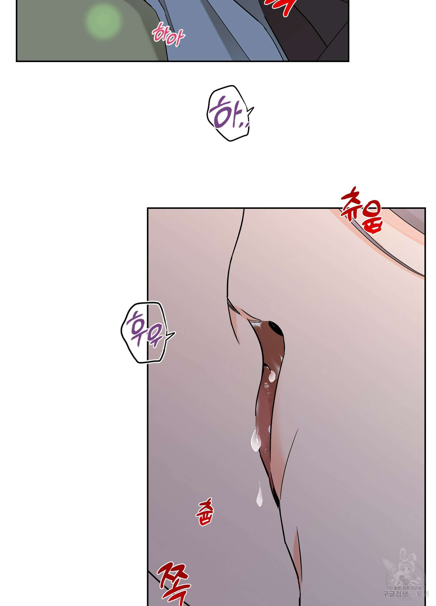 볶은 콩에 싹이 날까? 55화 67
