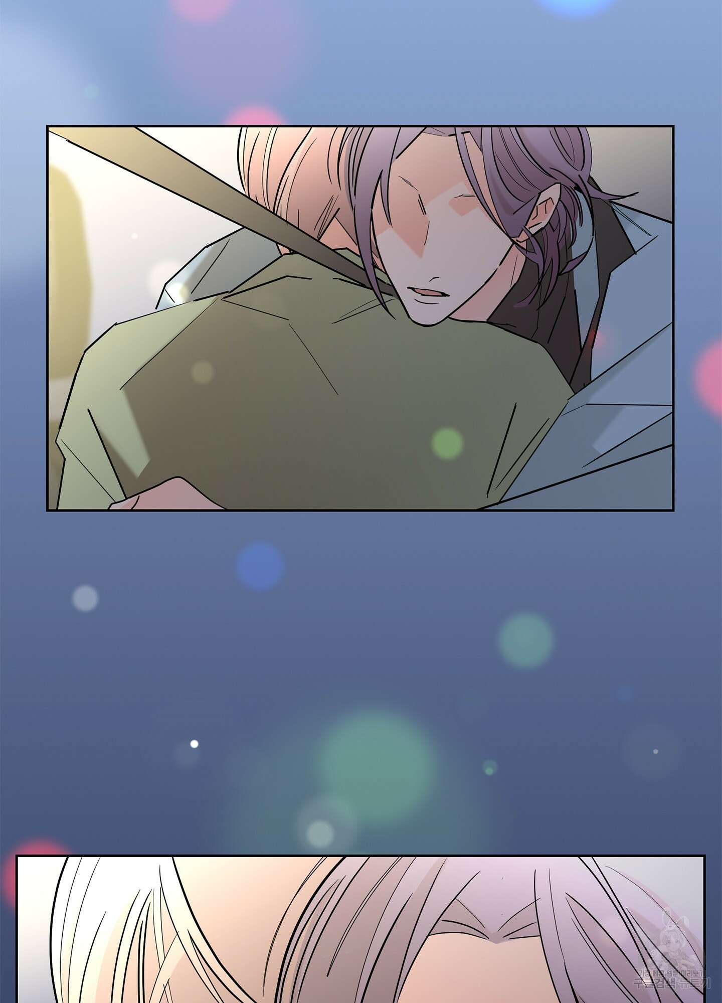 볶은 콩에 싹이 날까? 55화 78