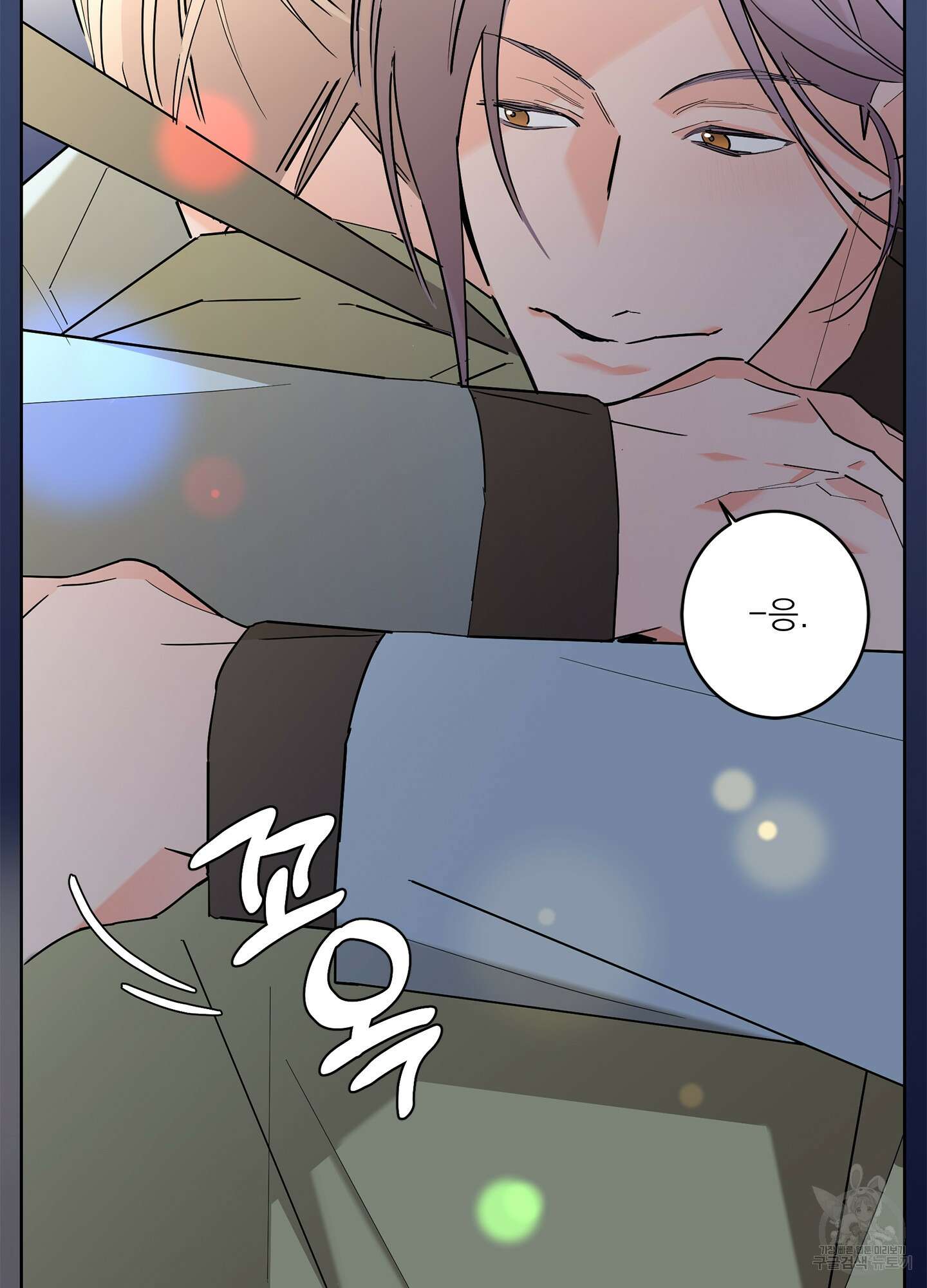 볶은 콩에 싹이 날까? 55화 79