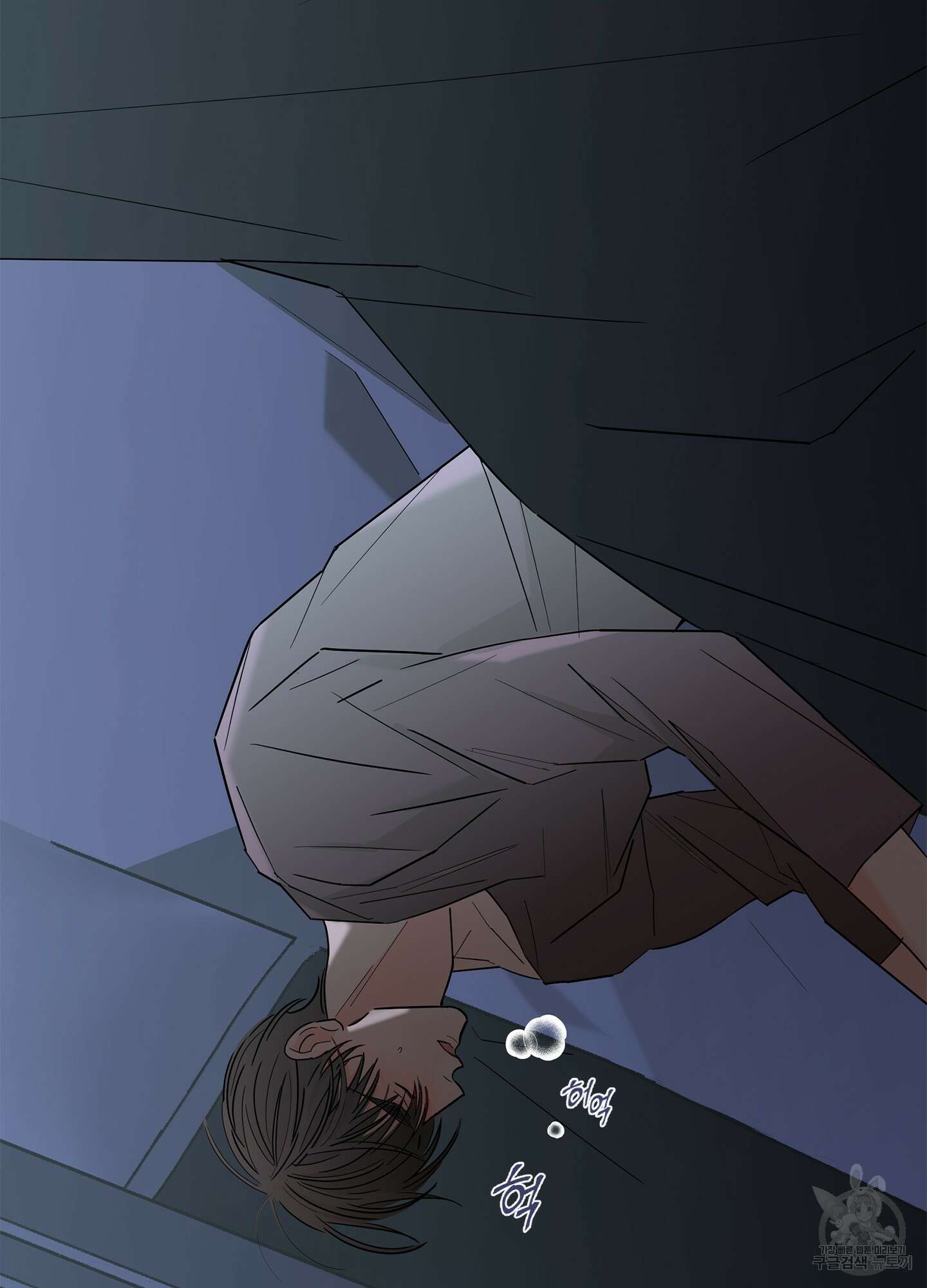 볶은 콩에 싹이 날까? 55화 83