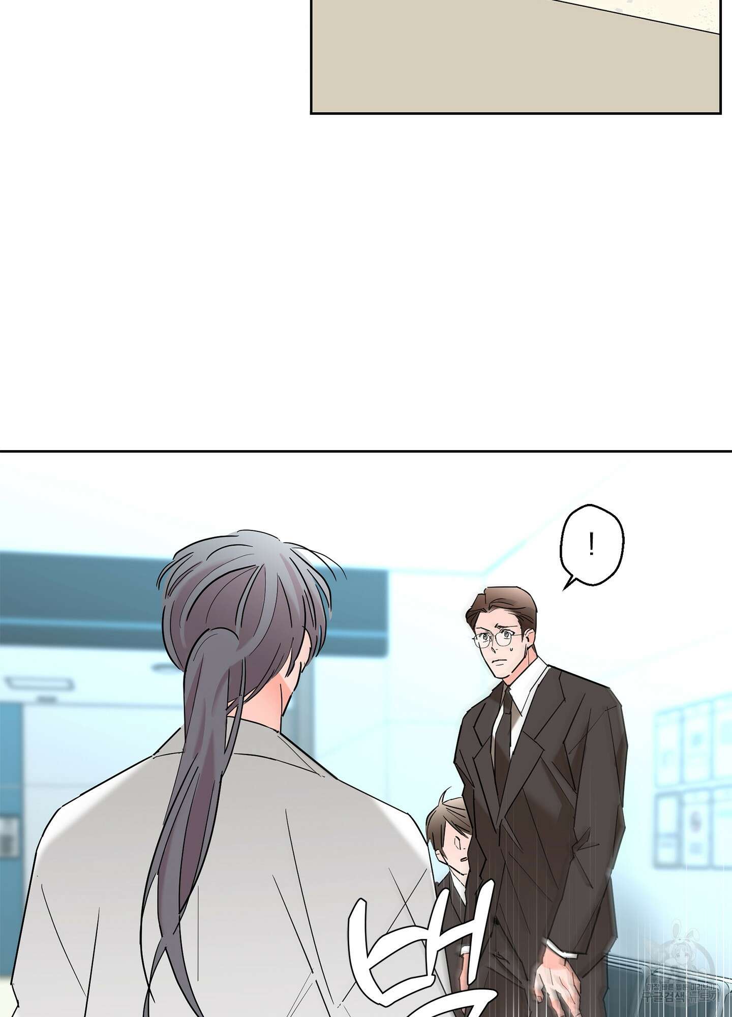 볶은 콩에 싹이 날까? 61화 7