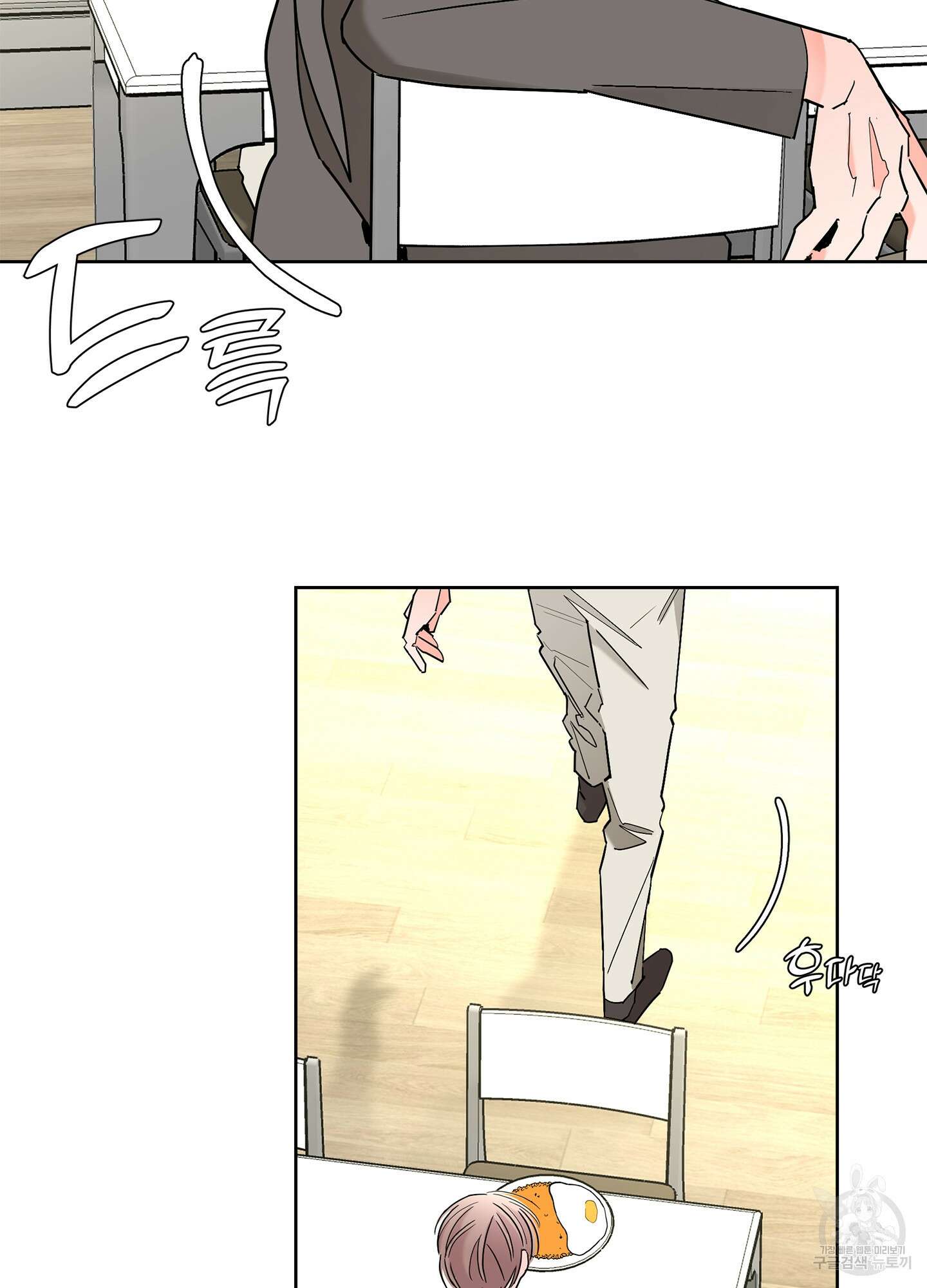 볶은 콩에 싹이 날까? 61화 25