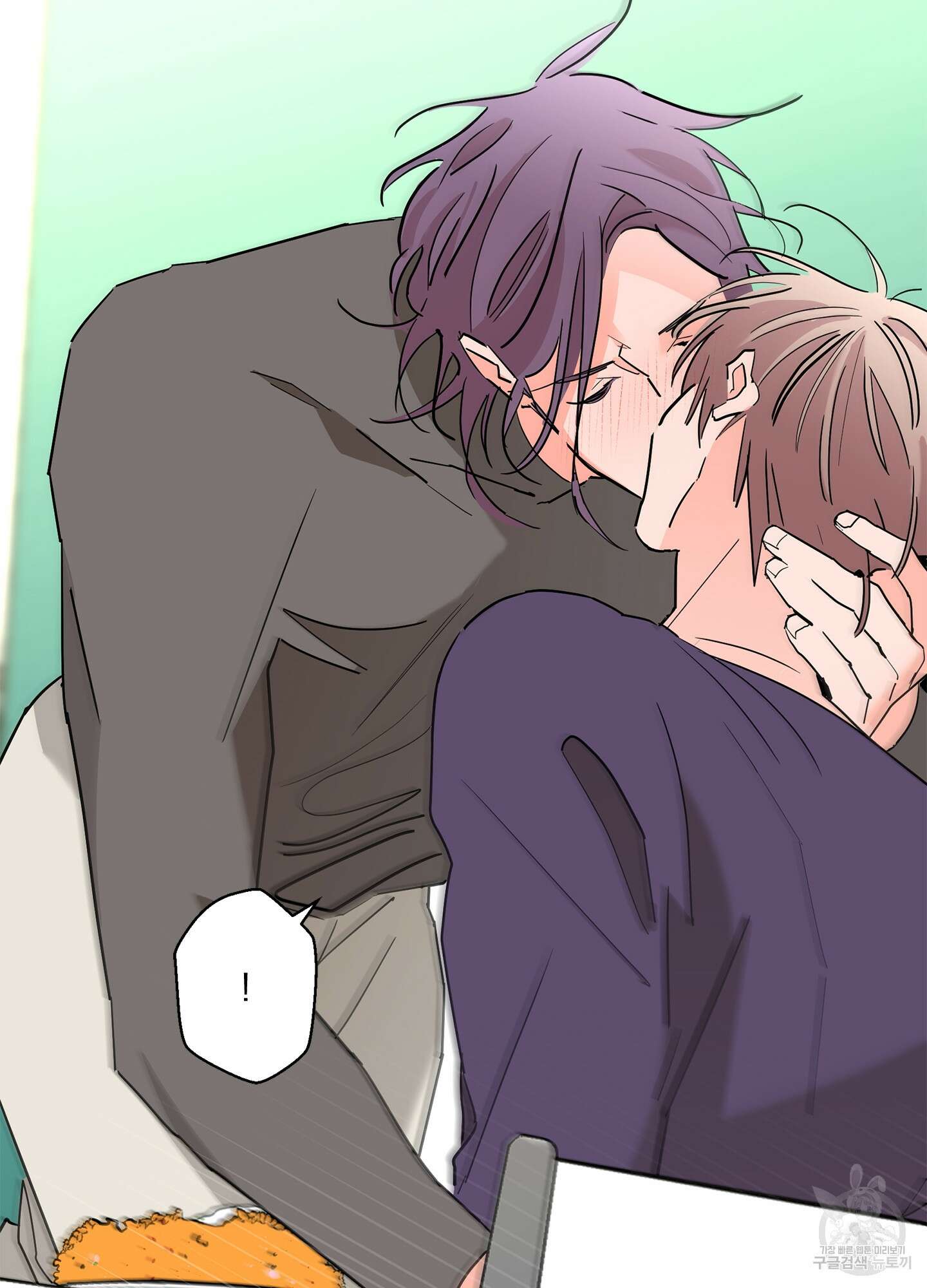 볶은 콩에 싹이 날까? 61화 54