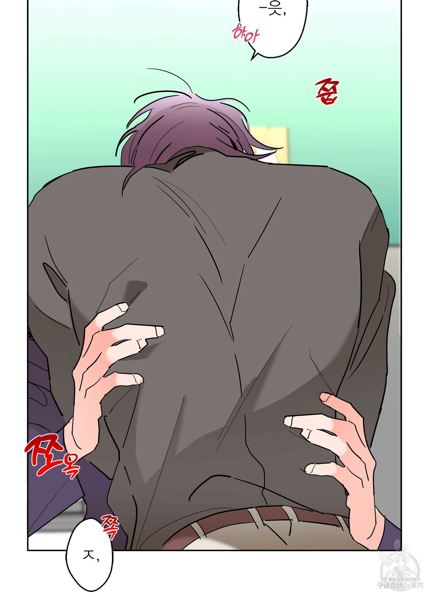 볶은 콩에 싹이 날까? 61화 57