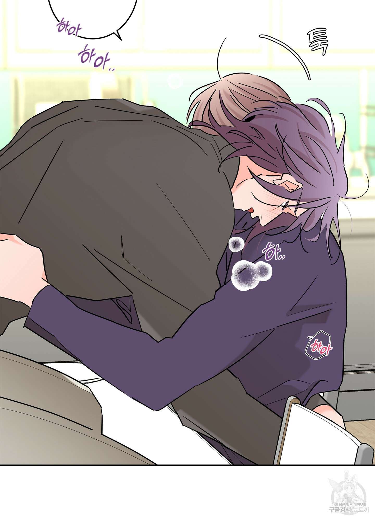 볶은 콩에 싹이 날까? 61화 60