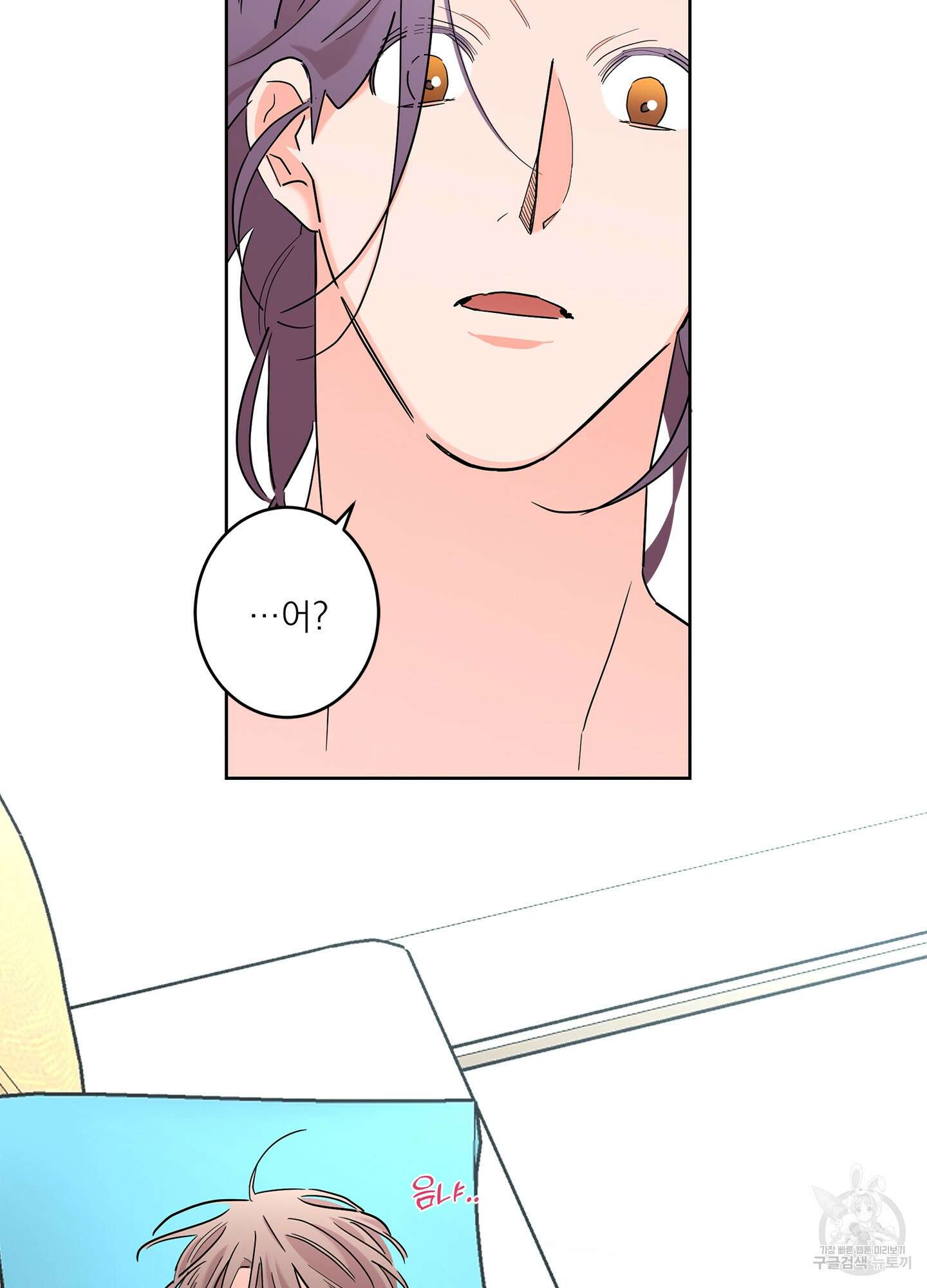 볶은 콩에 싹이 날까? 61화 71