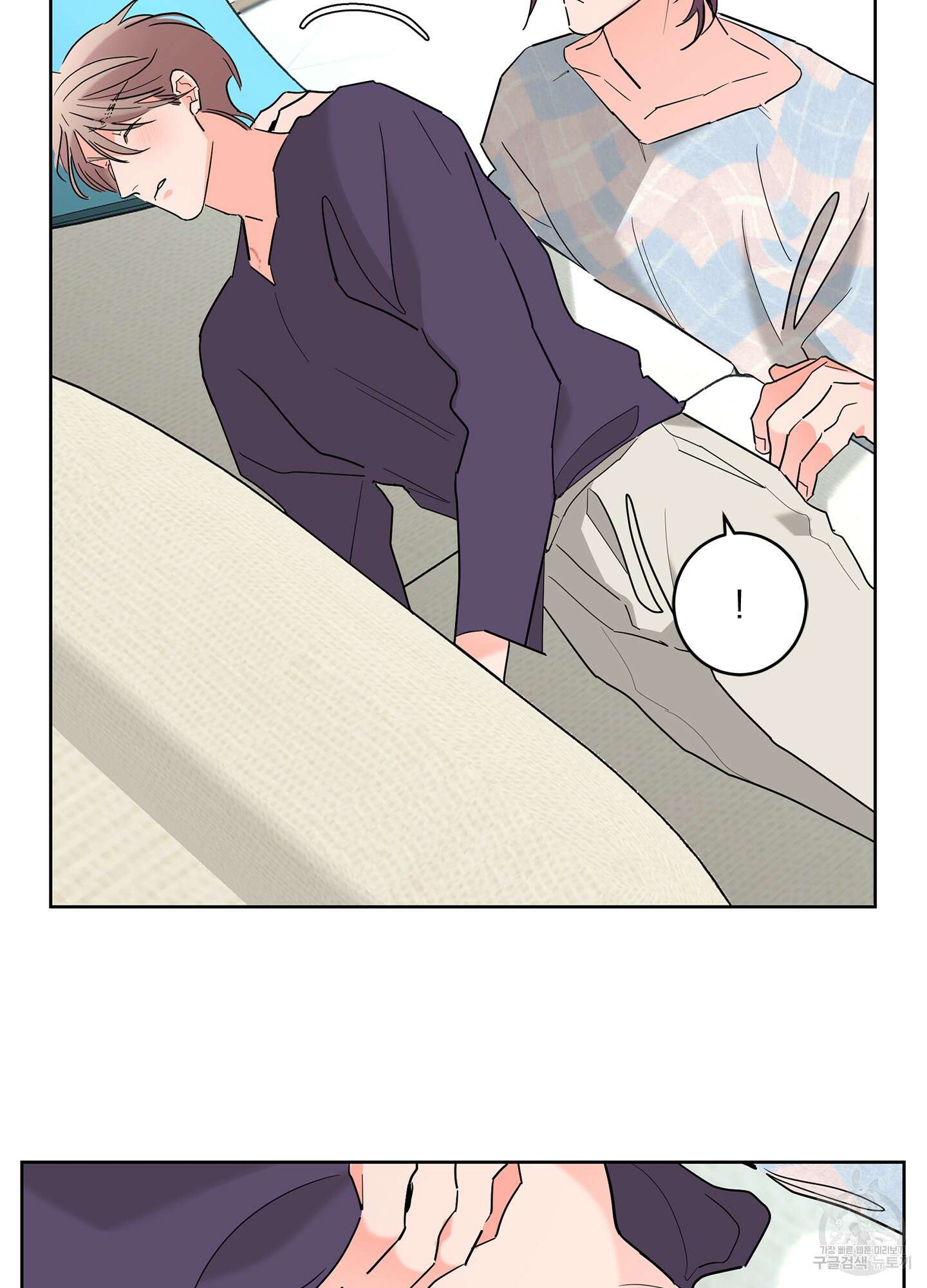 볶은 콩에 싹이 날까? 61화 76