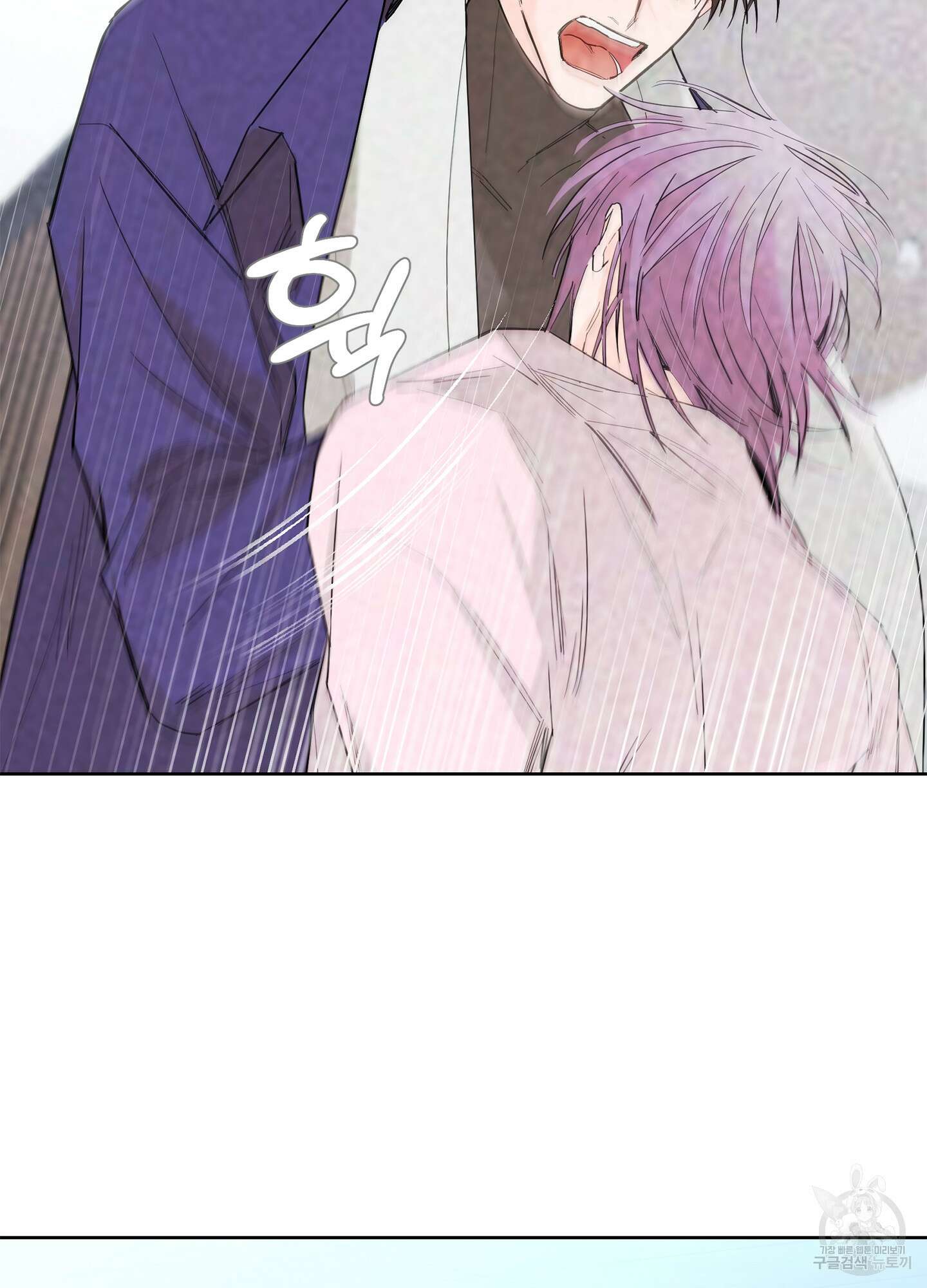 볶은 콩에 싹이 날까? 71화 2