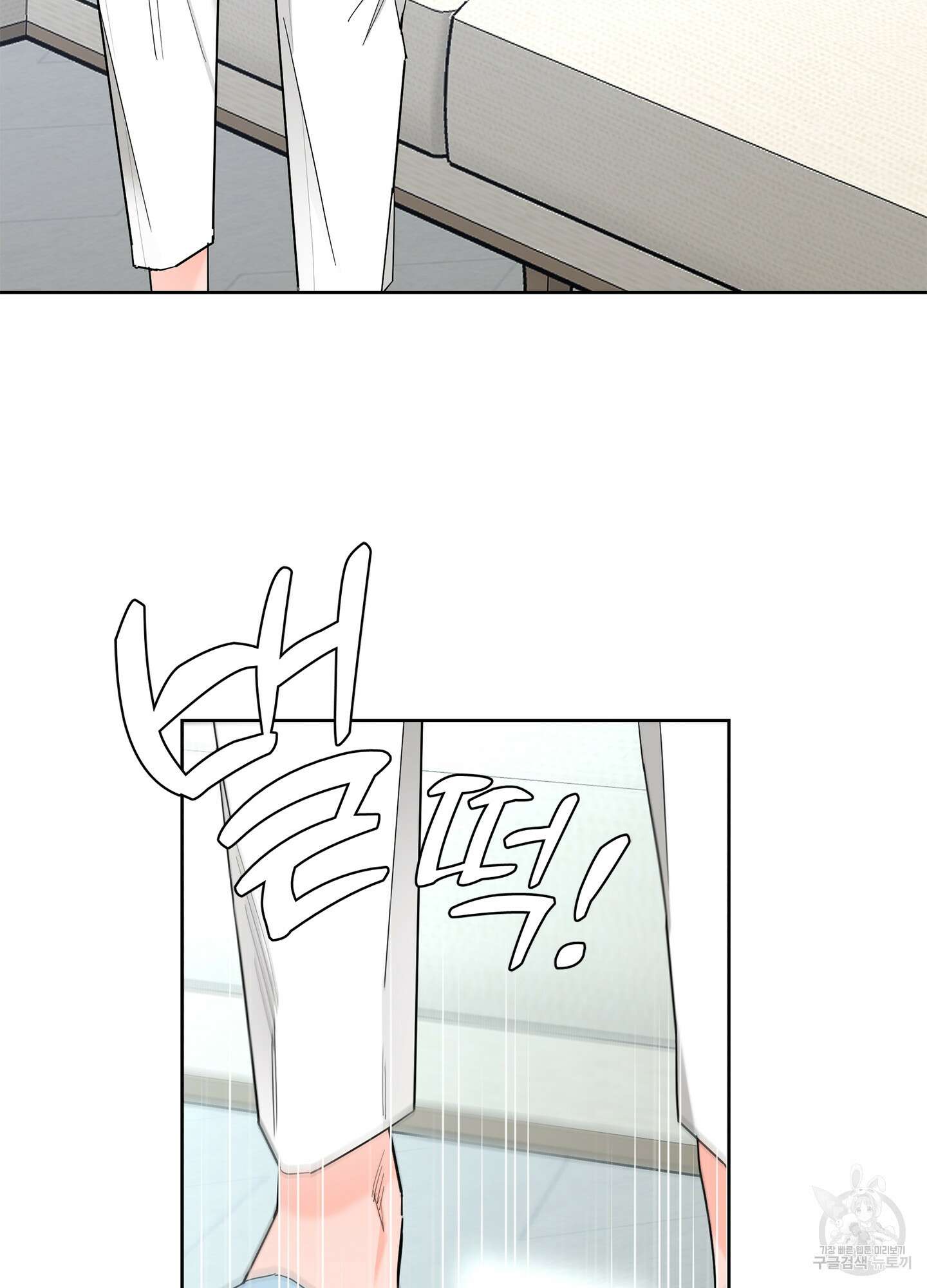 볶은 콩에 싹이 날까? 71화 4