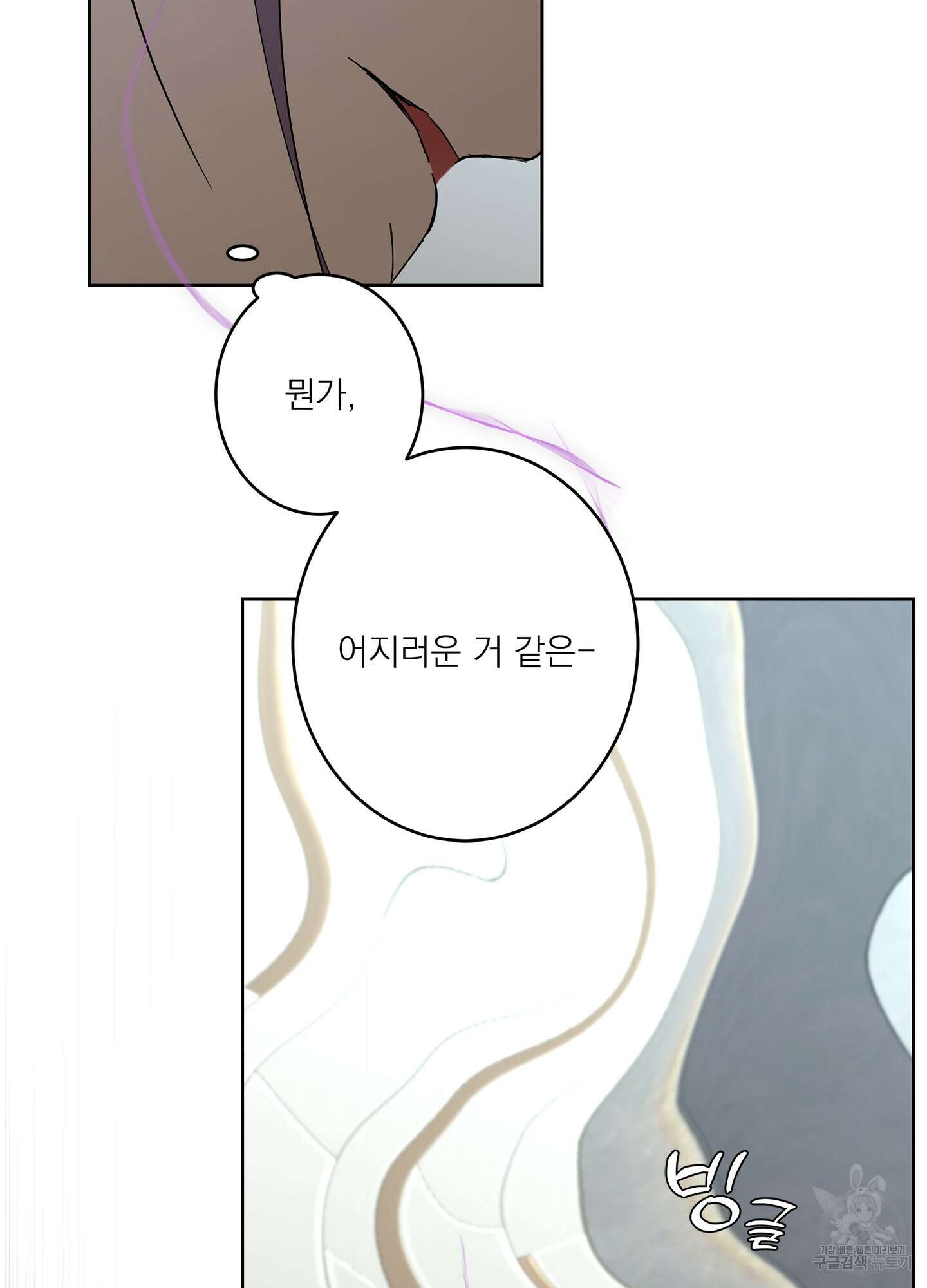 볶은 콩에 싹이 날까? 71화 8
