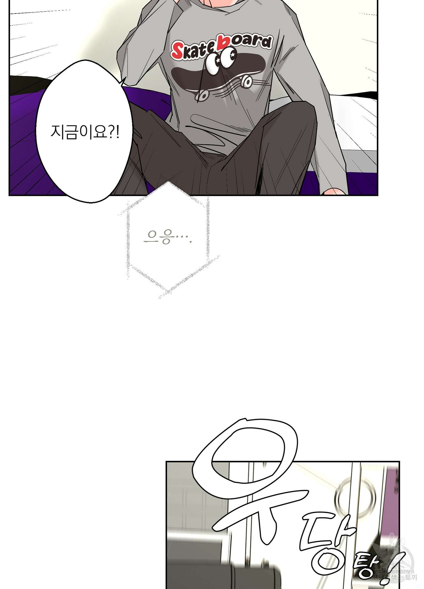 볶은 콩에 싹이 날까? 71화 25