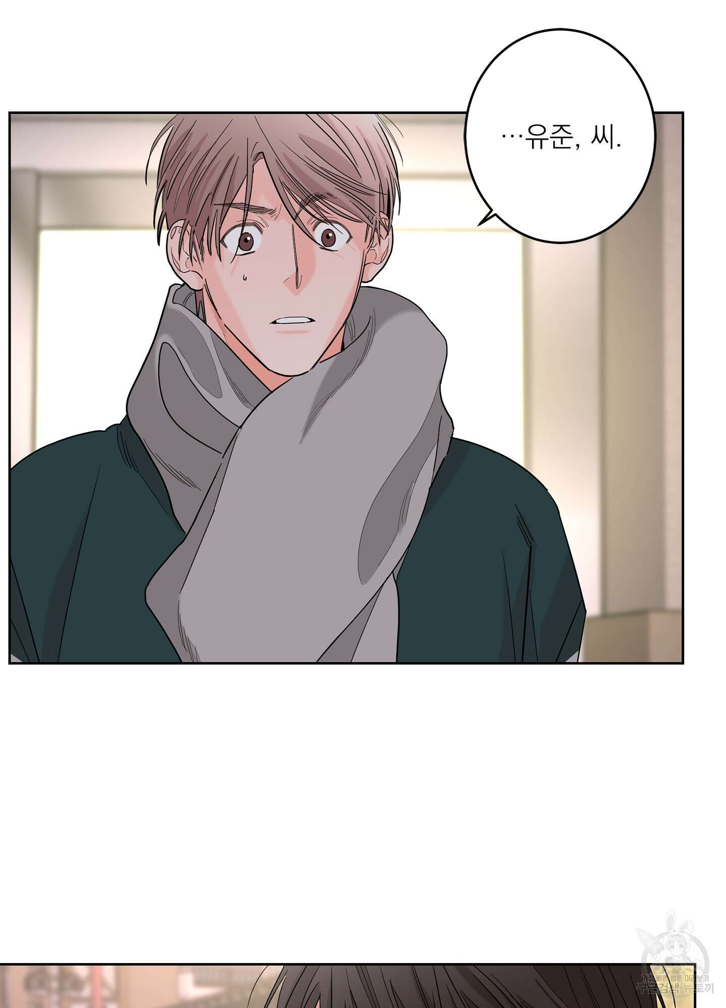 볶은 콩에 싹이 날까? 71화 38
