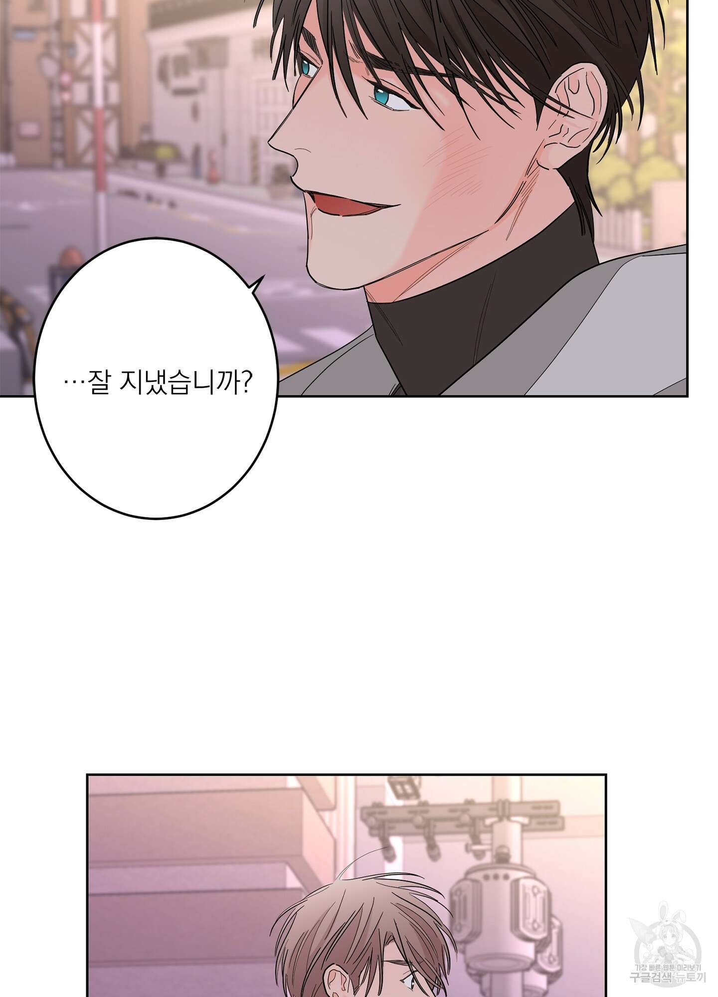 볶은 콩에 싹이 날까? 71화 39
