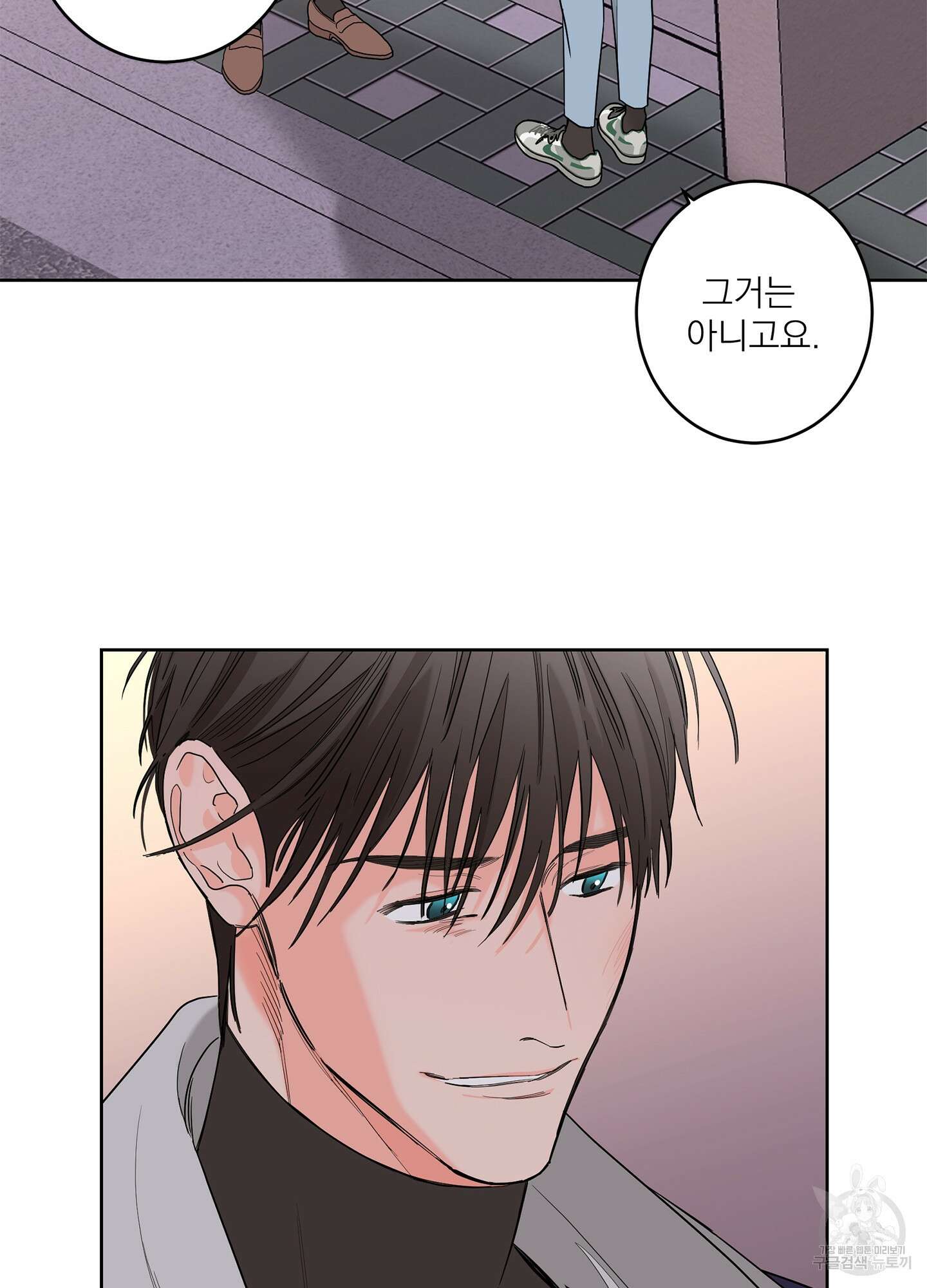 볶은 콩에 싹이 날까? 71화 49