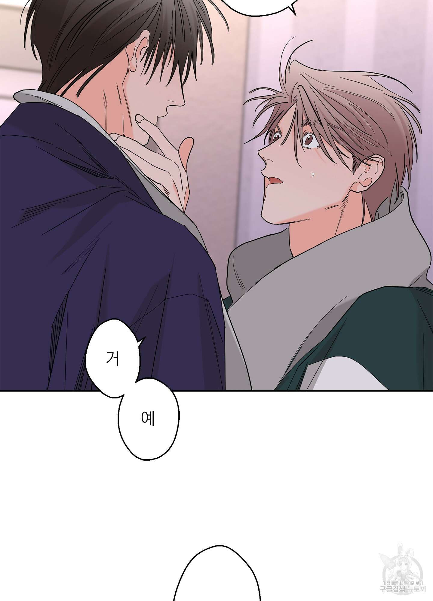 볶은 콩에 싹이 날까? 71화 55
