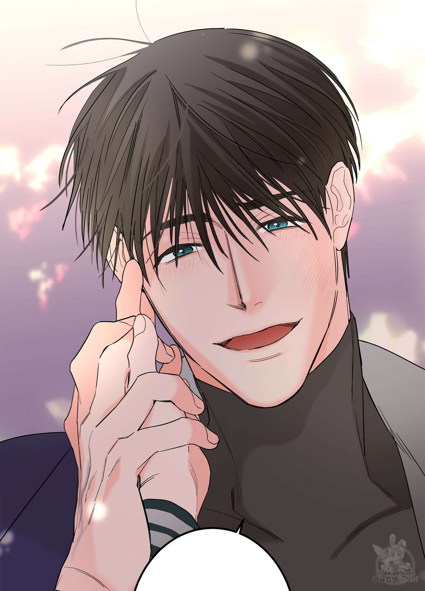 볶은 콩에 싹이 날까? 71화 61