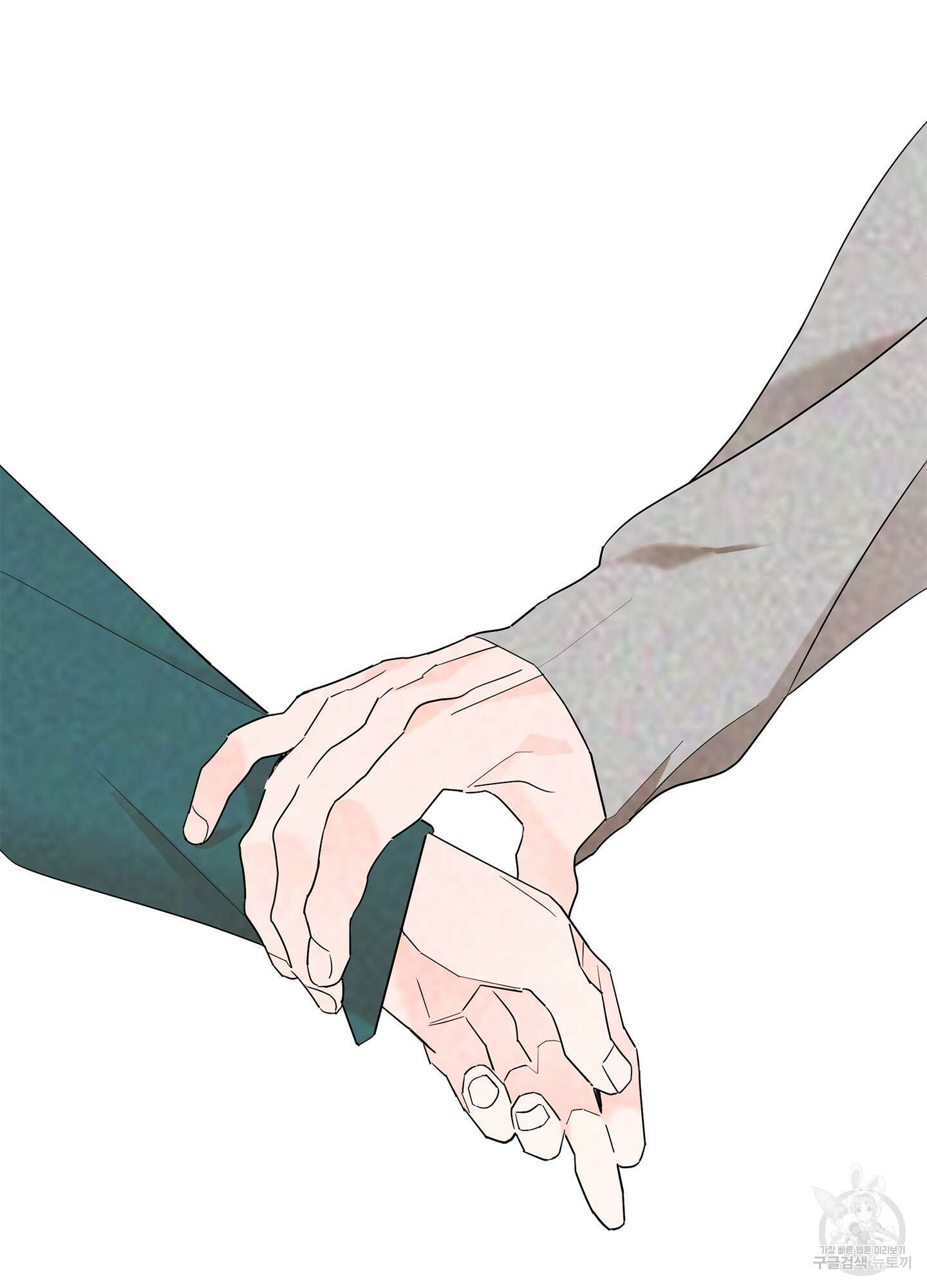 볶은 콩에 싹이 날까? 71화 73