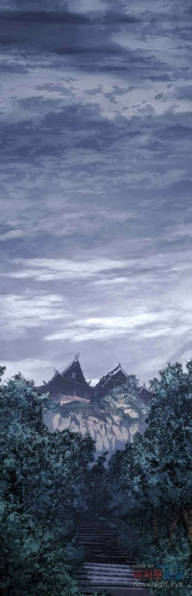 사신표월 시즌2 14화 2