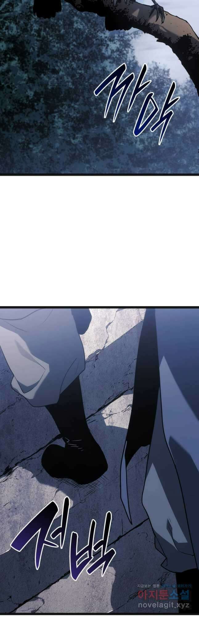 사신표월 시즌2 14화 4