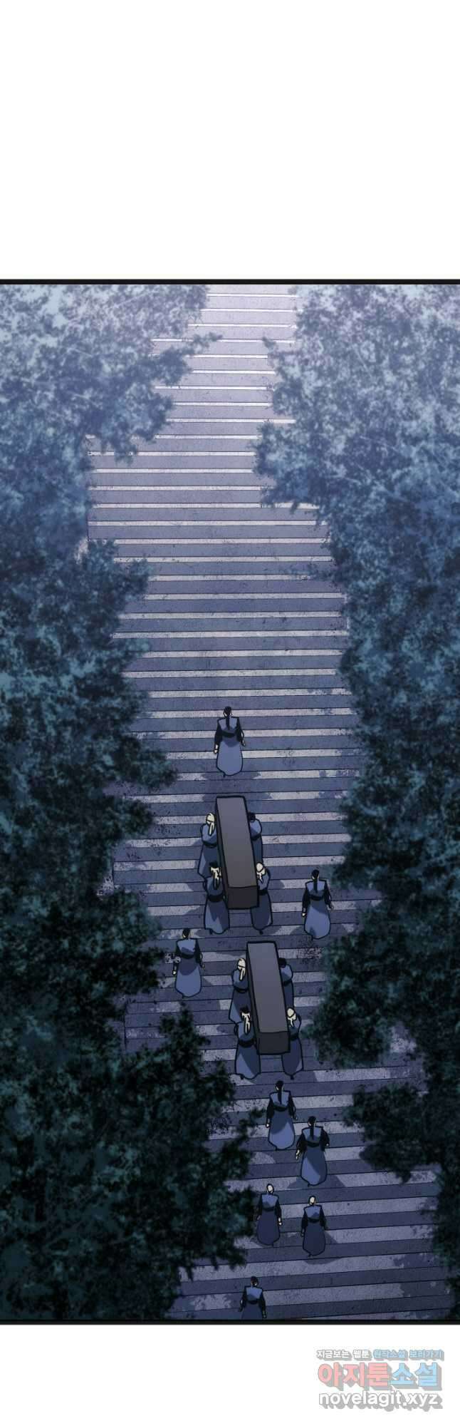 사신표월 시즌2 14화 5