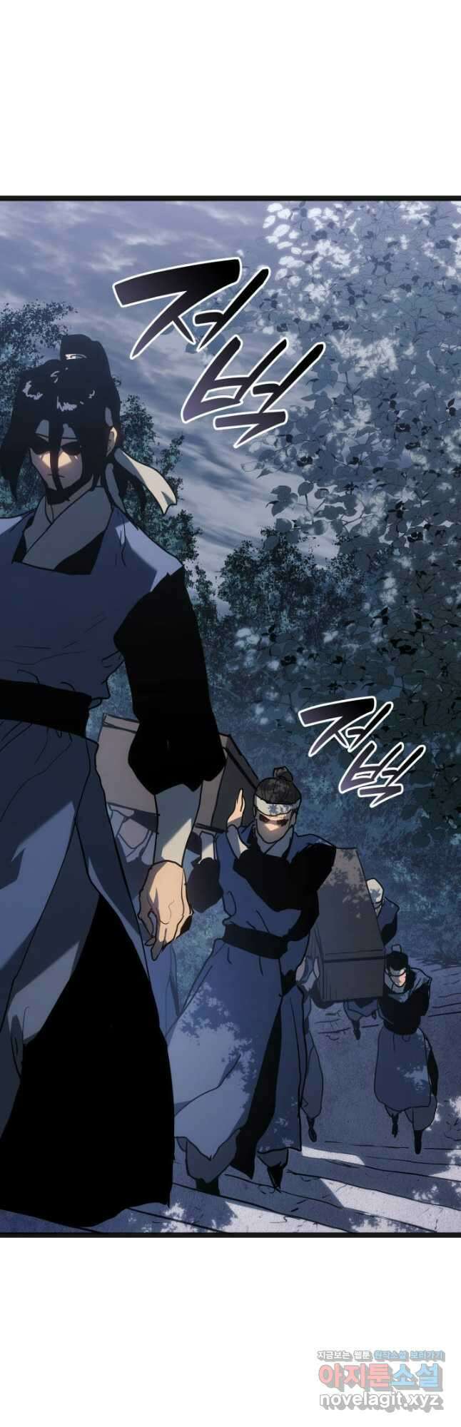사신표월 시즌2 14화 6