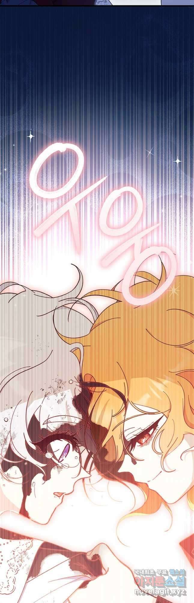 오작교는 싫습니다 50화 2