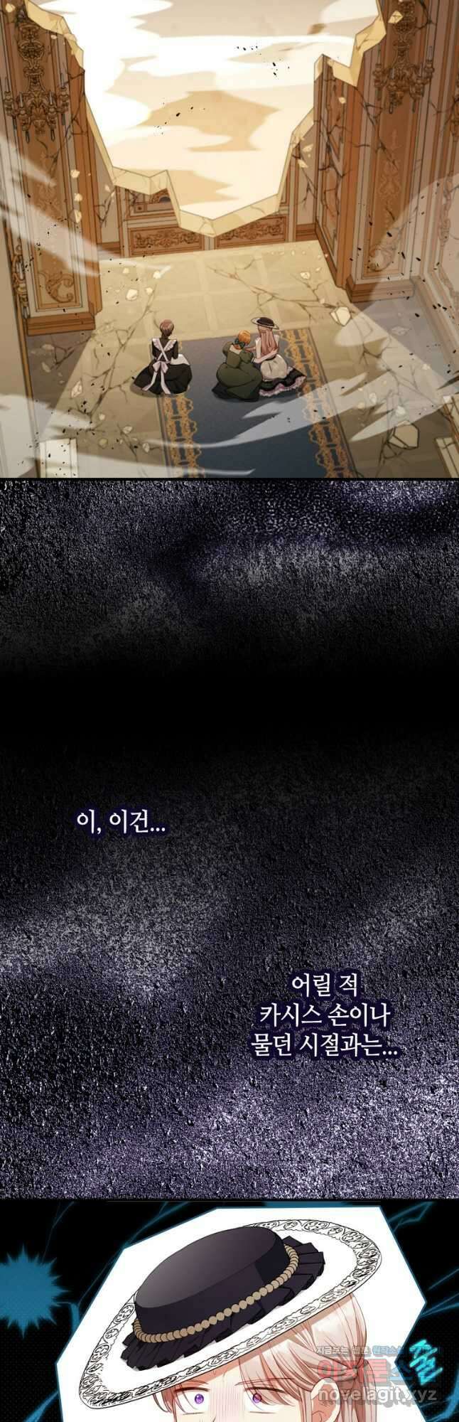 병약한 남주를 꼬셔버렸다 68화 5