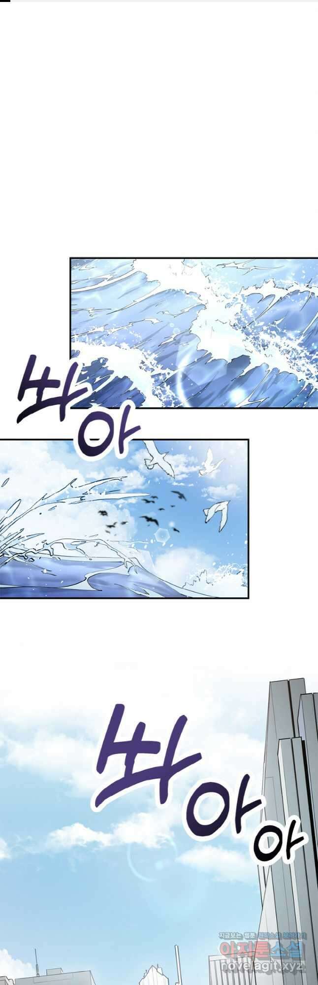 감정사는 조회수로 레벨업한다 040 1