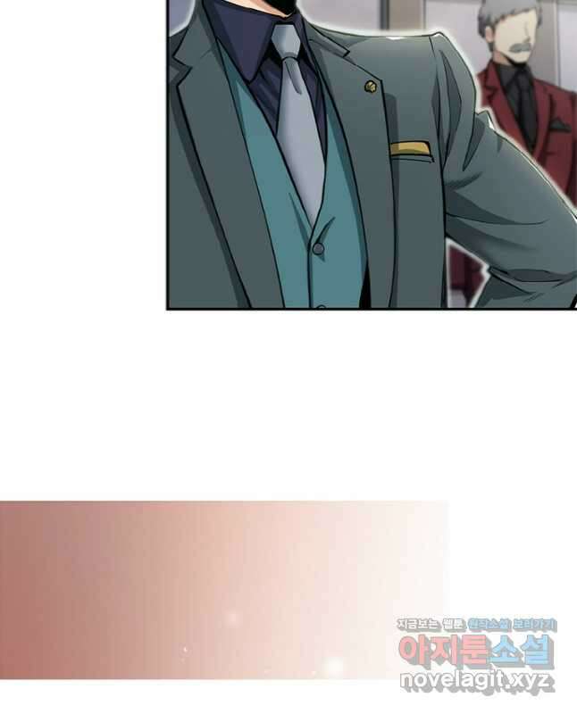 감정사는 조회수로 레벨업한다 040 15