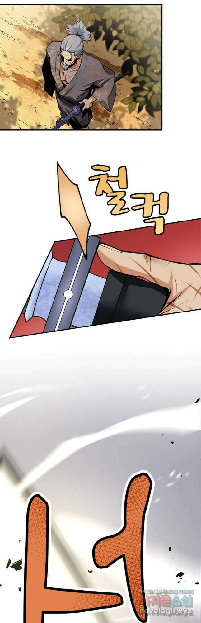 감정사는 조회수로 레벨업한다 040 28
