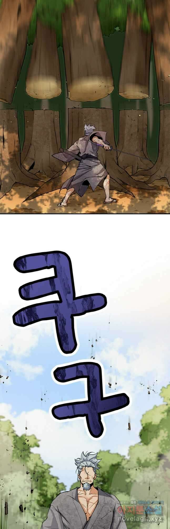 감정사는 조회수로 레벨업한다 040 32