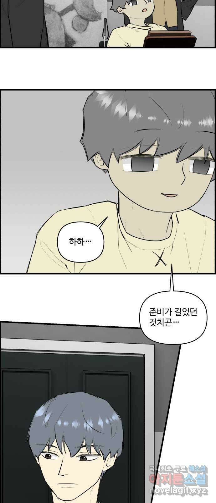 킬더킹 넥스트 라운드 (118) - 숫자 맞히기 19 5