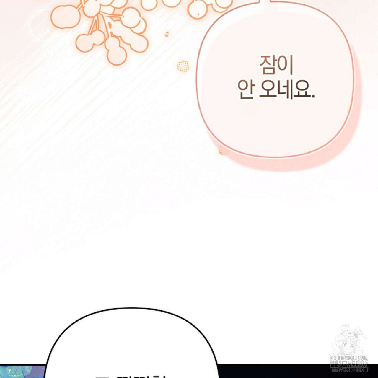 헌터와 매드 사이언티스트 34화 39