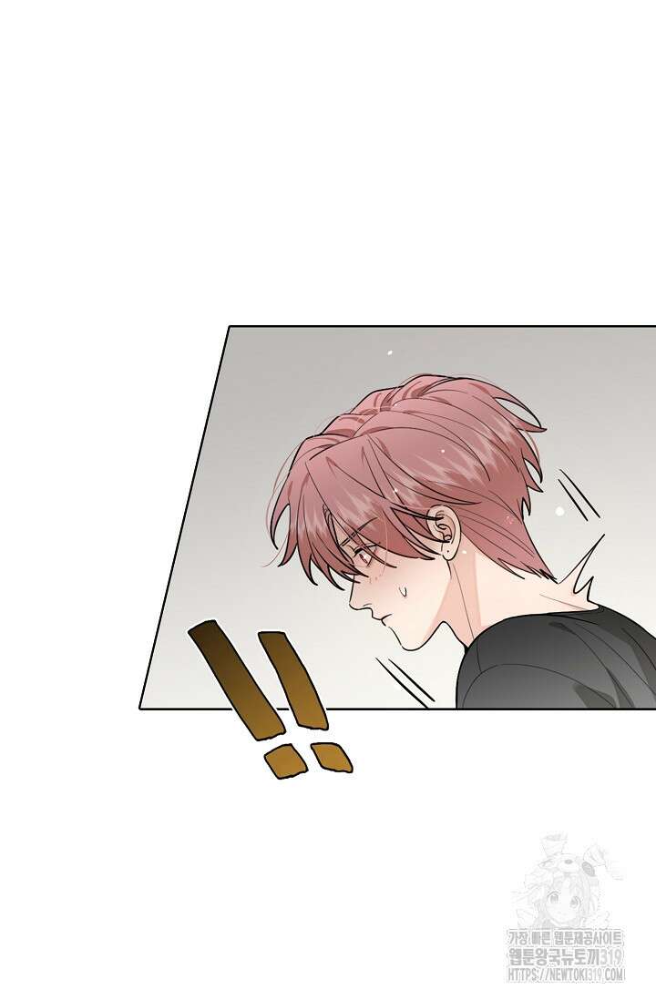 너, 내 사람이 되어 줘! 47화 7