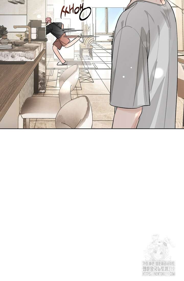 너, 내 사람이 되어 줘! 47화 10