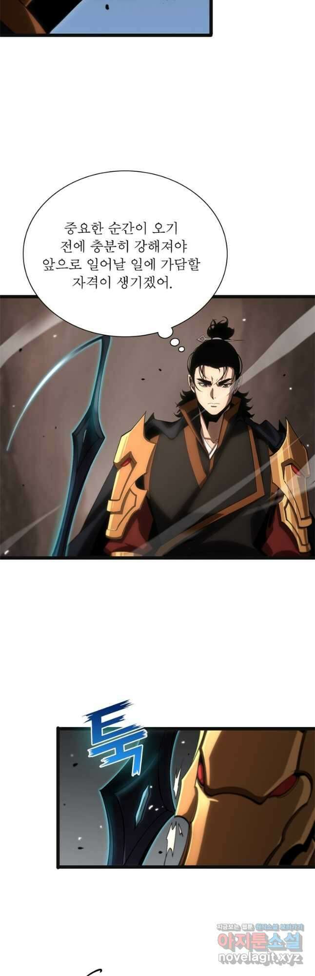 게임이라는 이 세계에 구원을 168화 2