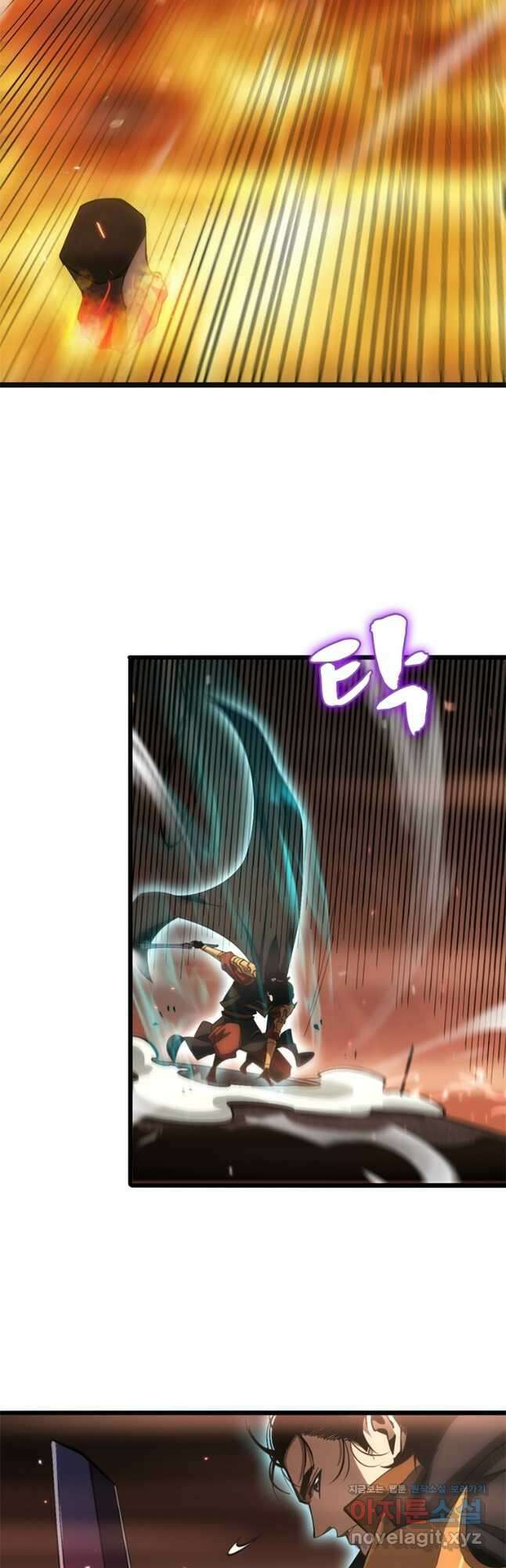 게임이라는 이 세계에 구원을 168화 5