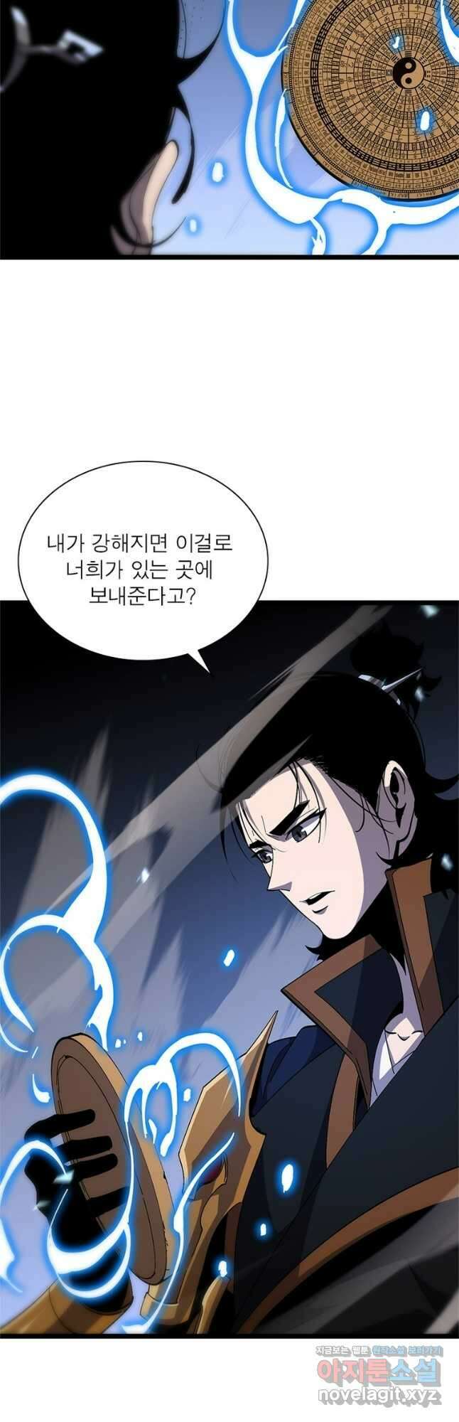 게임이라는 이 세계에 구원을 168화 27