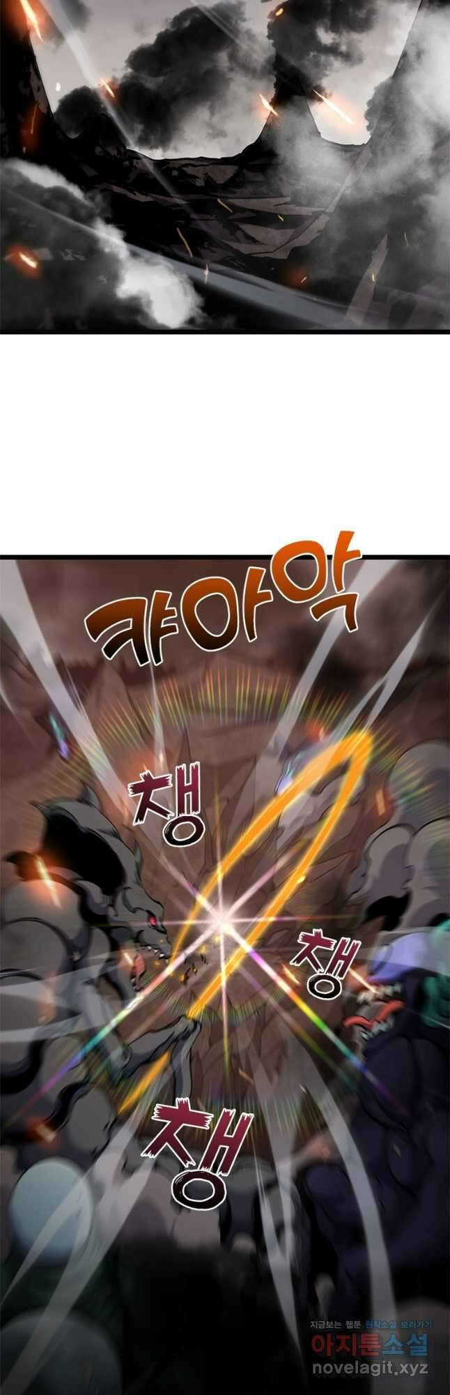 게임이라는 이 세계에 구원을 168화 33