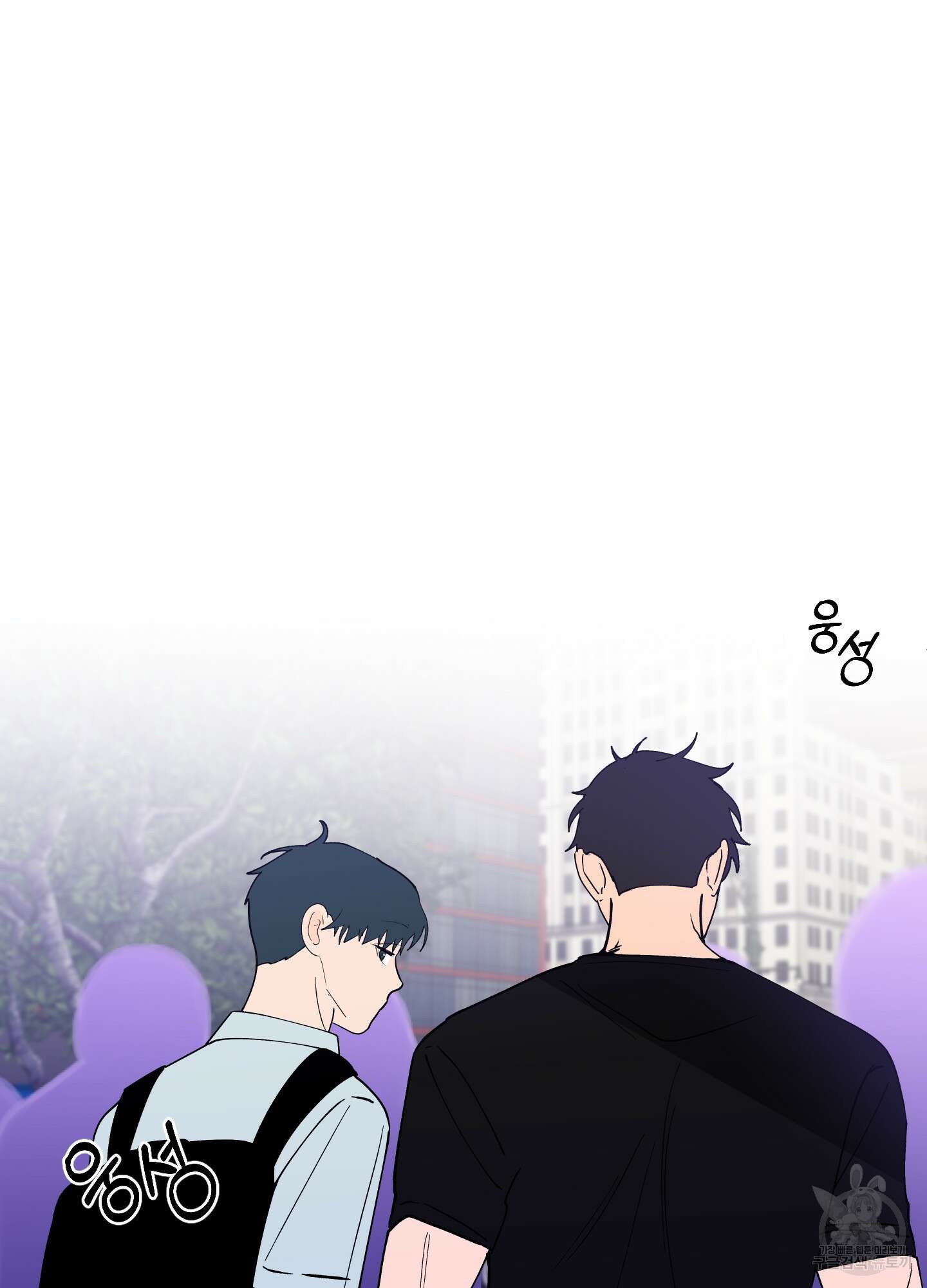 빠나나 스캔들 시즌3 38화 29