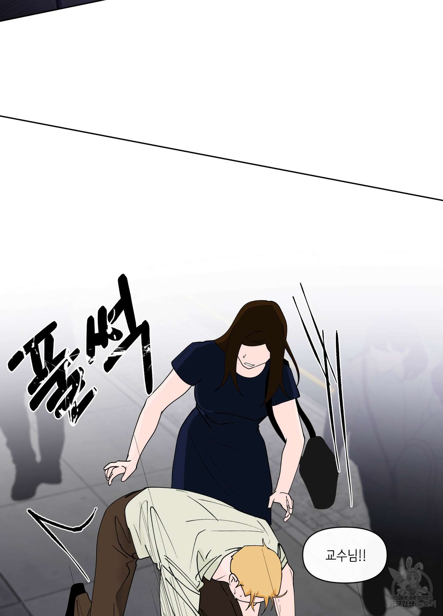 빠나나 스캔들 시즌3 38화 34