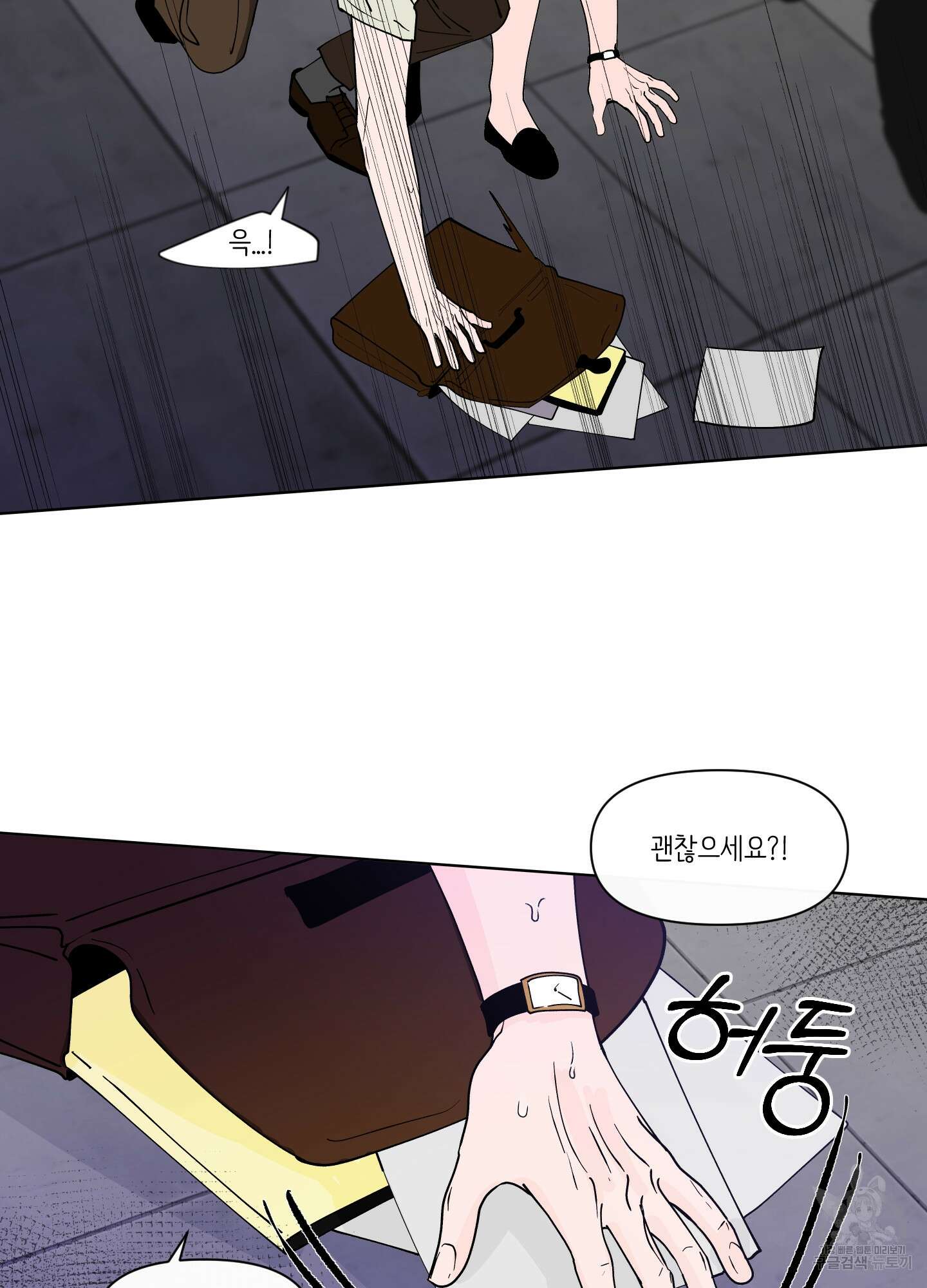 빠나나 스캔들 시즌3 38화 35