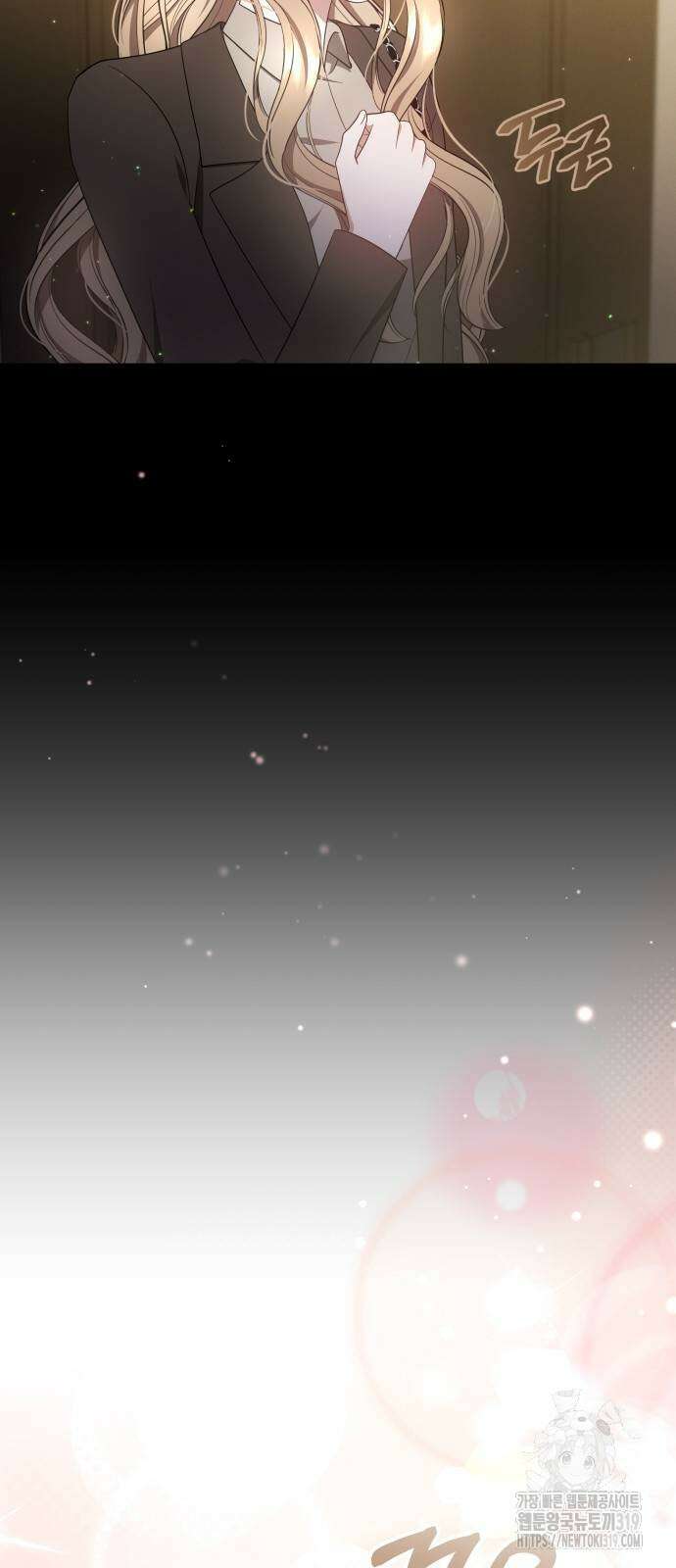 멜팅 슬로우 7화 9