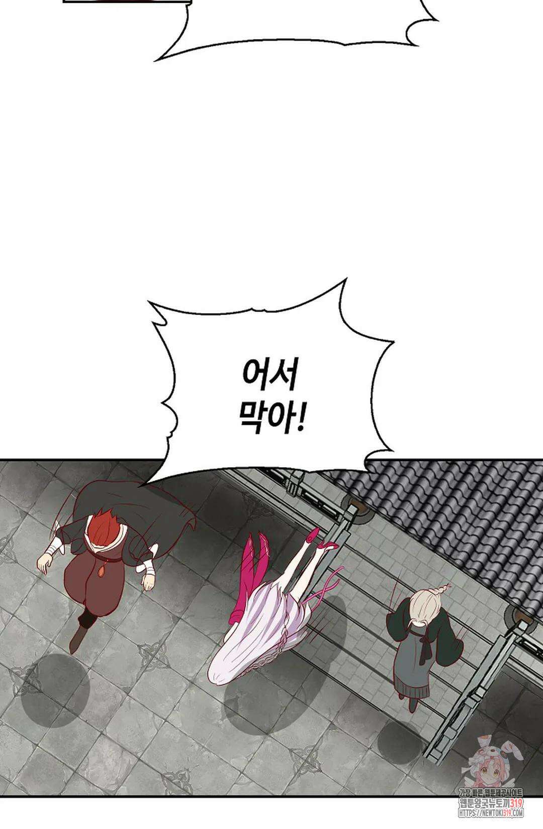 무련전봉 1086화 4