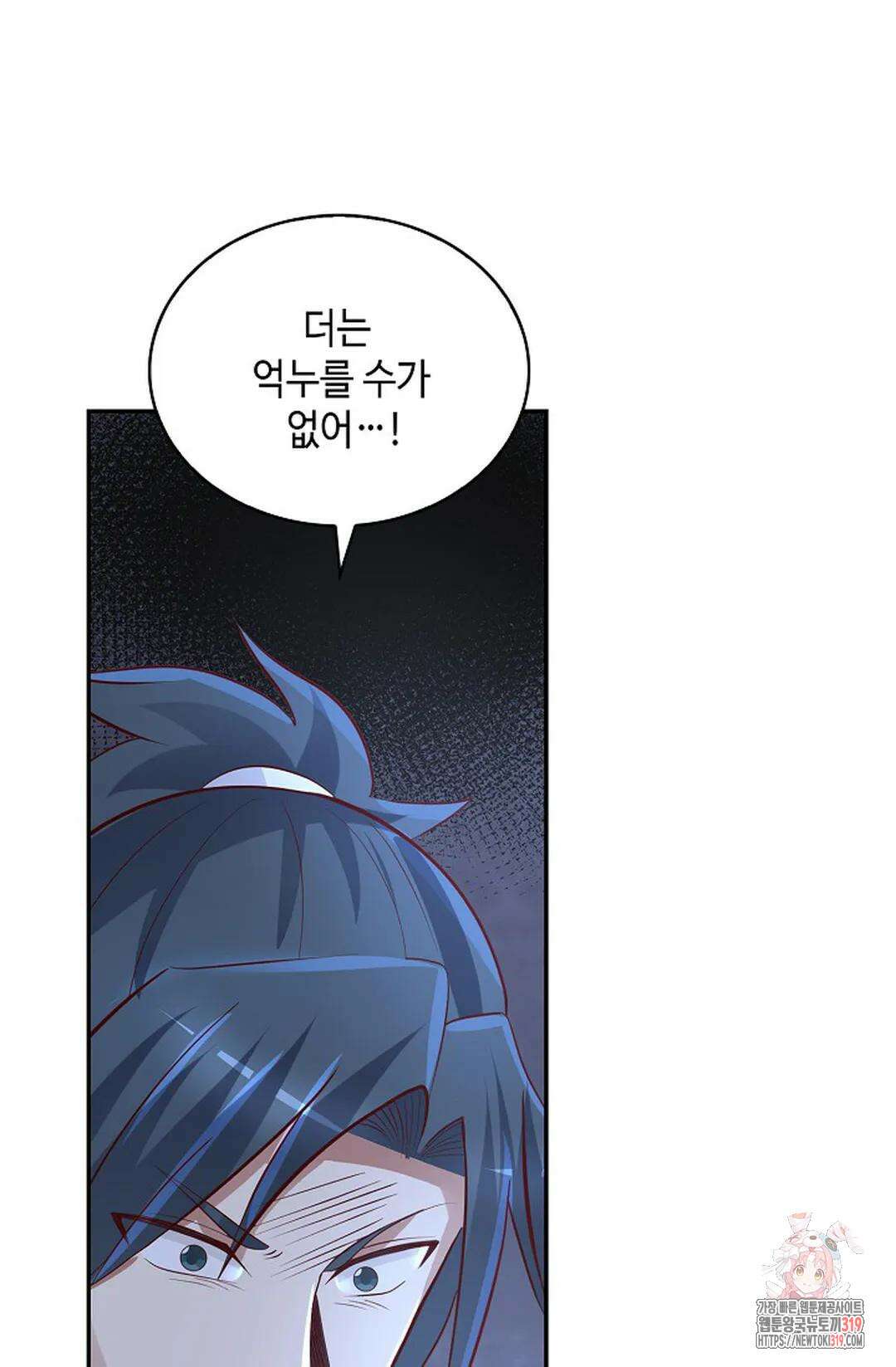 무련전봉 1086화 6